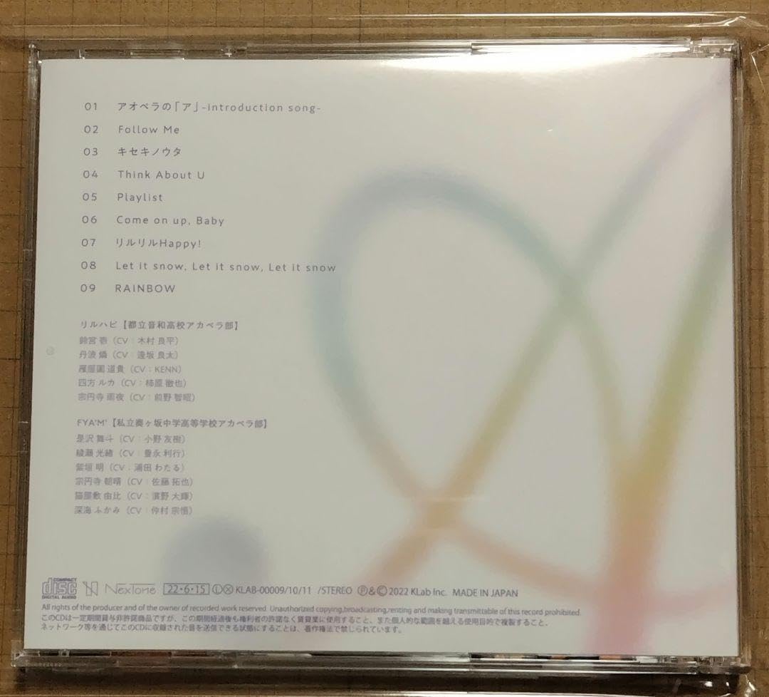 アオペラ 1st ALBUM ＋ Anniversary Book 1st ALBUM「A(エース）」特設サイト｜アオペラ -aoppella